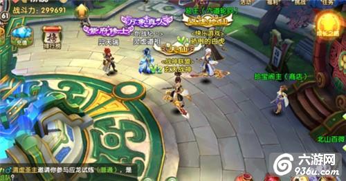 《莽荒纪2》手游 平民玩家的一些心得