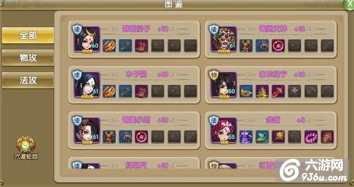 《莽荒纪2》手游 平民玩家的一些心得