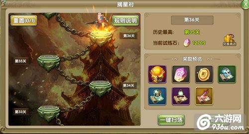 《莽荒纪2》每天完成5件事，轻松走向游戏巅峰！