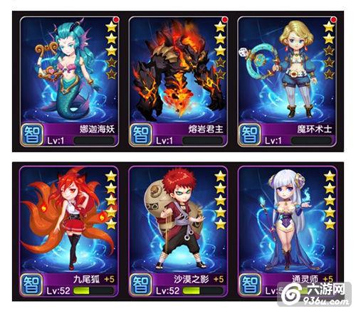 《圣剑契约》手游 英雄介绍