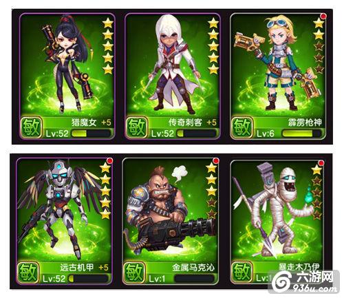 《圣剑契约》手游 英雄介绍