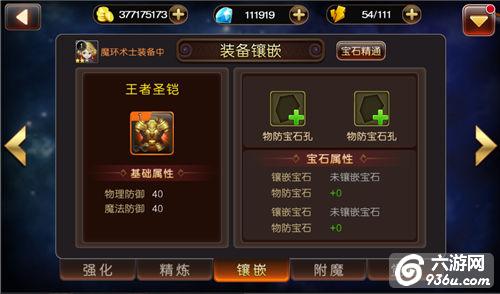 《圣剑契约》手游 全方位指导手册