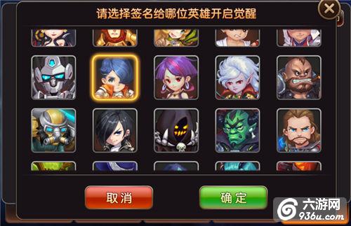 《圣剑契约》手游 装备觉醒玩法