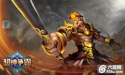 《超神争霸》手游 如何玩透PVP