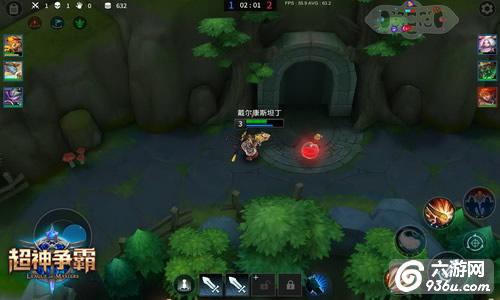 《超神争霸》手游 3V3地图解析