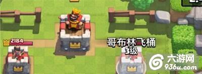 《皇室战争》A4A7火箭飞桶流卡组攻略