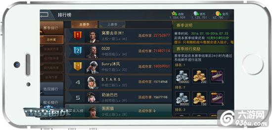《雷霆海战》天降炮弹，排行榜赛季战福利盘点