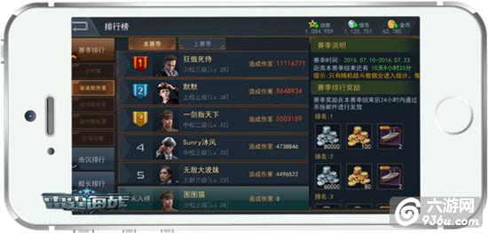 《雷霆海战》天降炮弹，排行榜赛季战福利盘点