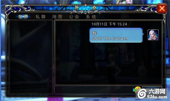 《神之刃》手游 游戏界面