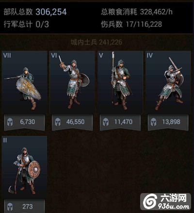 《COK列王的纷争》手游 解雇士兵