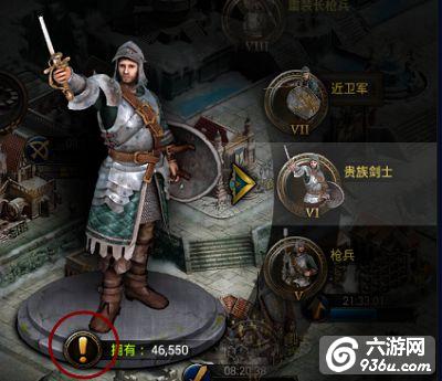 《COK列王的纷争》手游 解雇士兵