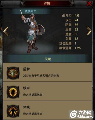 《COK列王的纷争》手游 13级堡5级兵怎么出