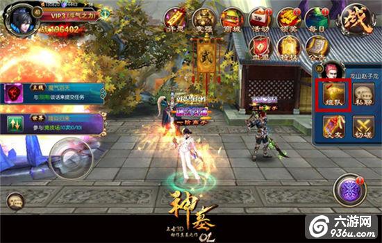 《神墓OL》手游 靠谱伙伴玩法攻略
