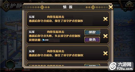 《死神斩之灵》手游 护廷模拟战系统介绍