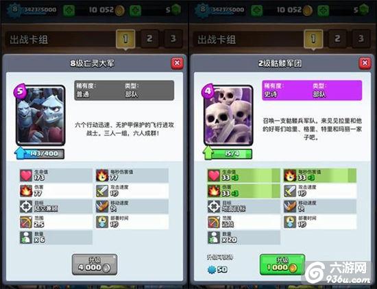 《皇室战争》A6-A7卡组推荐 经典石法流