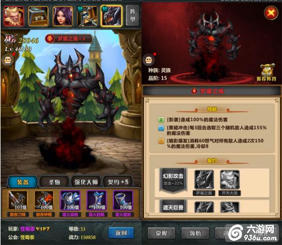《英雄战纪》红色圣灵介绍----兽族篇