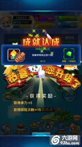 《进化吧数码兽》手游 如何轻松升级