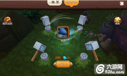 《梦幻石器OL》手游 转生玩法攻略