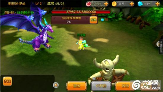 《梦幻石器OL》手游 家族系统玩法攻略