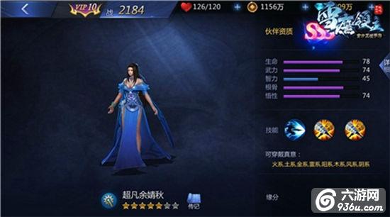 《雪鹰领主》手游 新手攻略快速上手指南