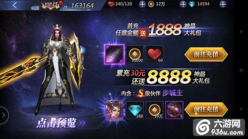 《雪鹰领主》手游 收集伙伴攻略