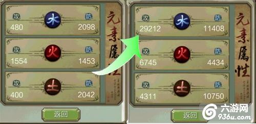 《天龙八部3D》元素搭配相生相克 见证PK新模式
