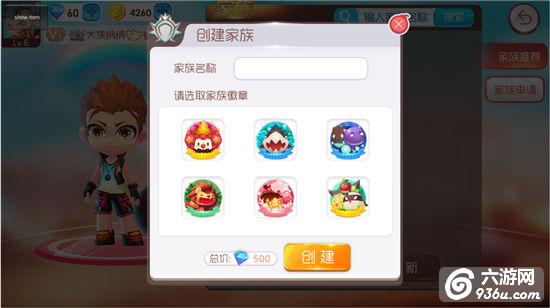 《爆爆堂》手游 家族系统介绍