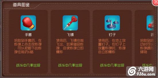 《爆爆堂》手游 抢包子抢怪，花样出新