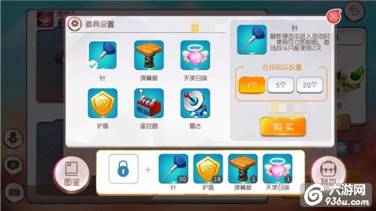 《爆爆堂》手游 全新道具玩法，战斗升级