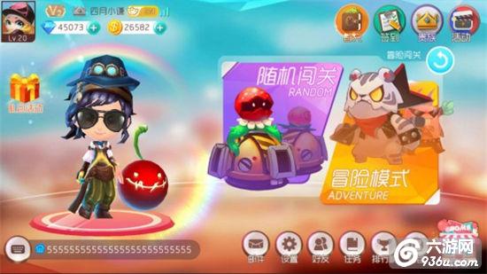 《爆爆堂》手游 奇趣冒险 夺宝旅程