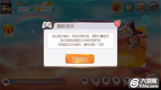 《爆爆堂》手游 奇趣冒险 夺宝旅程