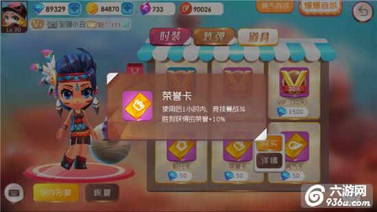 《爆爆堂》手游 极速升级，教你霸占排行榜