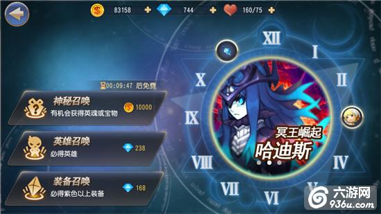 《无限幻斗》手游 英雄获取指南
