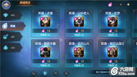 《无限幻斗》手游 英雄获取指南