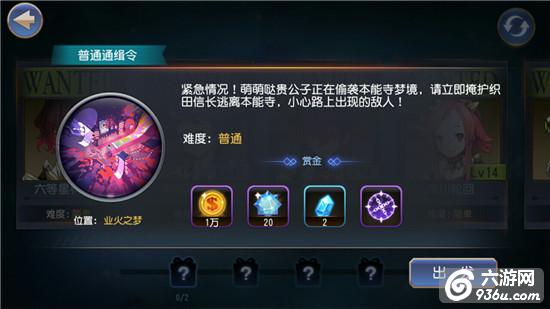 《无限幻斗》手游 日常活动玩法整理