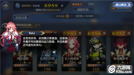 《无限幻斗》手游 日常活动玩法整理
