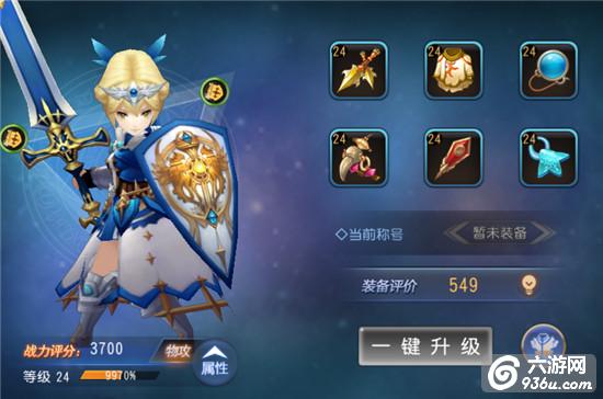 《无限幻斗》手游 日常活动玩法整理