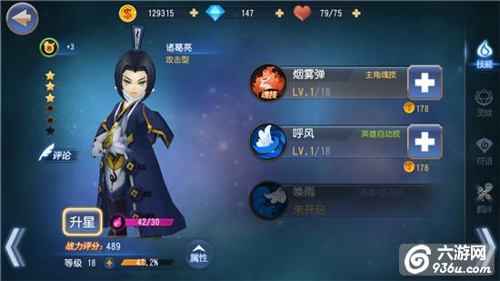 《无限幻斗》手游 日常活动玩法整理