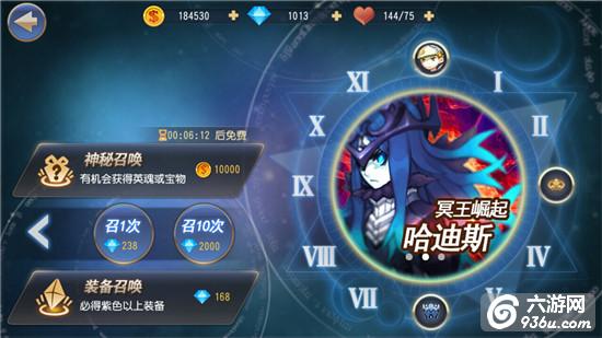 《无限幻斗》手游 人物装备获取介绍