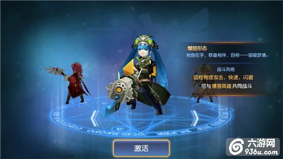 《无限幻斗》手游 人物属性提升指引