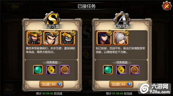 《机甲无双》手游 英雄任务玩法详解 