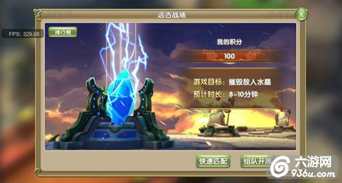 《莽荒纪2》跨服远古战场新玩法介绍