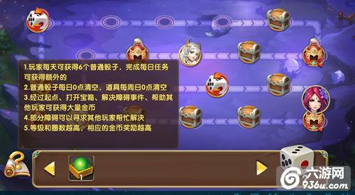 《莽荒纪2》跨服远古战场新玩法介绍