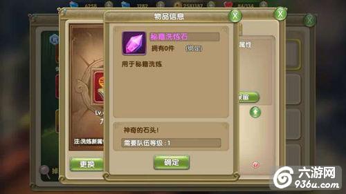 《莽荒纪2》跨服远古战场新玩法介绍