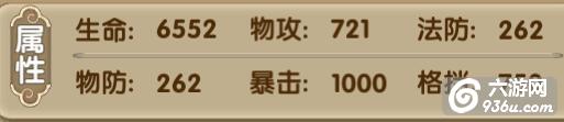 《莽荒纪2》手游 橙色英雄升级全解读