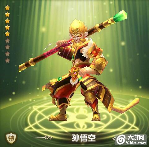 《莽荒纪2》手游 橙色英雄升级全解读