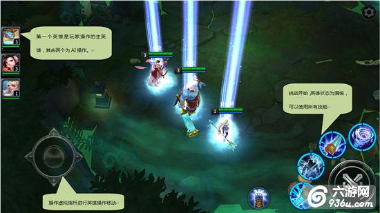 《超神争霸》手游 副本战斗玩法