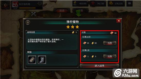 《超神争霸》手游 副本战斗玩法