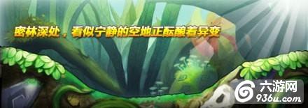 《弹弹岛战纪》手游 异变蘑菇副本攻略