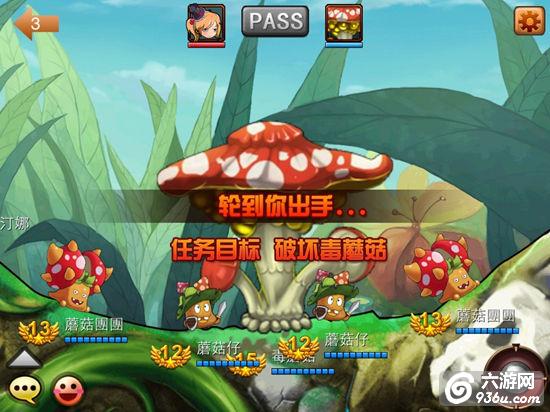 《弹弹岛战纪》手游 异变蘑菇副本攻略